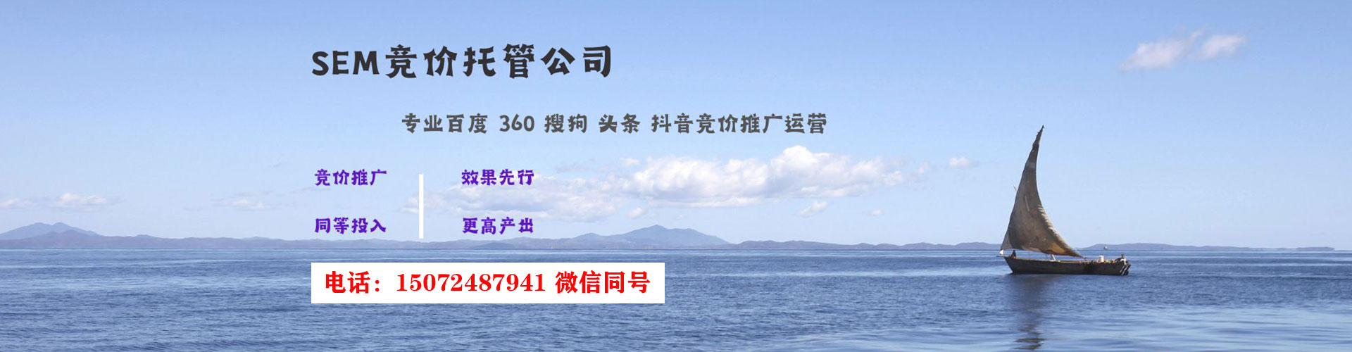 迎江百度竞价排名
