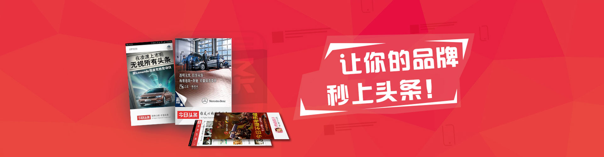 迎江百度推广平台