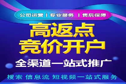 百度推广排名优化技巧：从零开始打造高转化账户